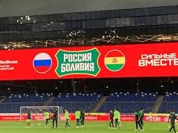 temp_image_1760463146.445264 Futebol Internacional: Rússia x Bolívia – O Grande Amistoso que Prepara 'La Verde' para 2026!